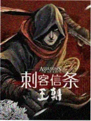 妻子的浪漫旅行