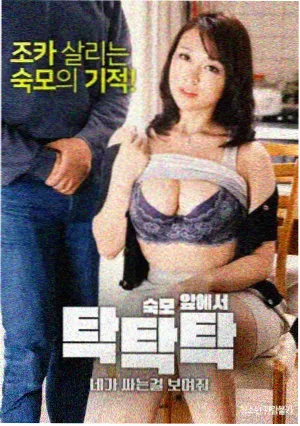 麻雀