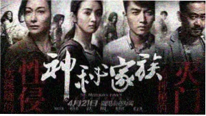 黑豹2